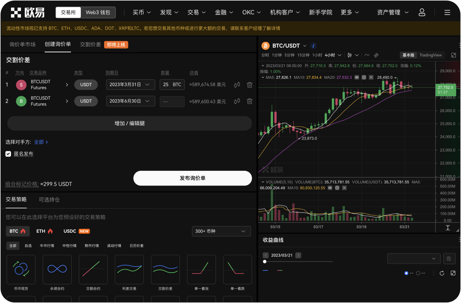 如何导入其他钱包到安币Web3钱包